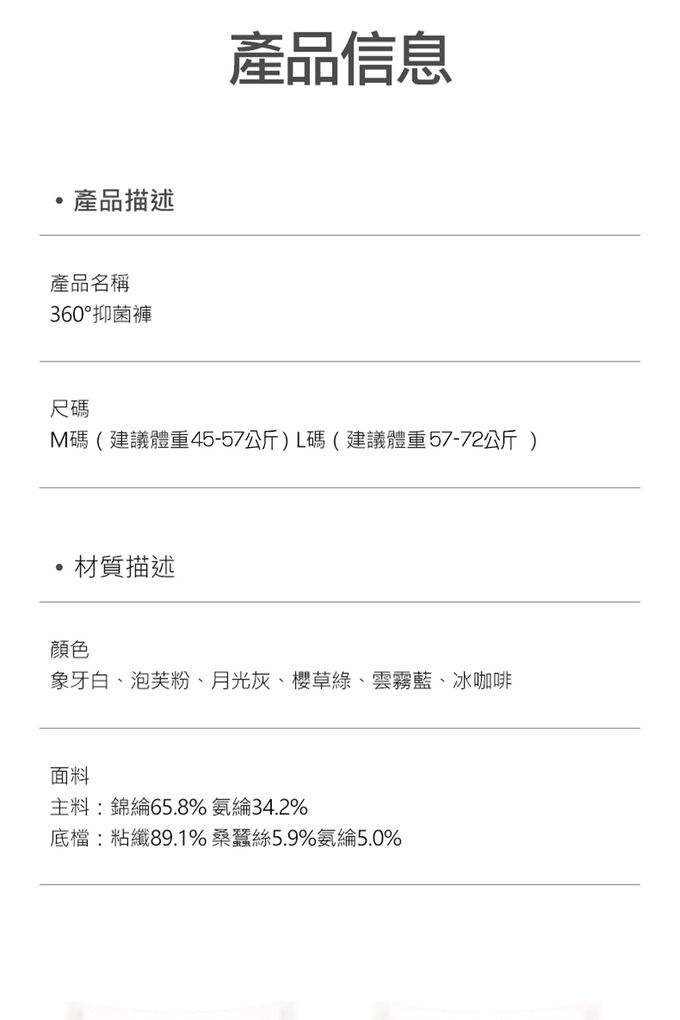 香茉 CHANMODE - 雲端呼吸冰透蠶絲涼內褲-白色/灰色/綠色/藍色/咖啡色/粉紅色