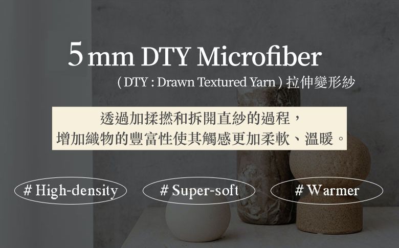 韓國 FLORA - 5mm雙面超細短絨毛棉被(冬被)-天藍