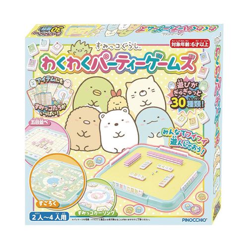 角落小夥伴-桌上遊戲組