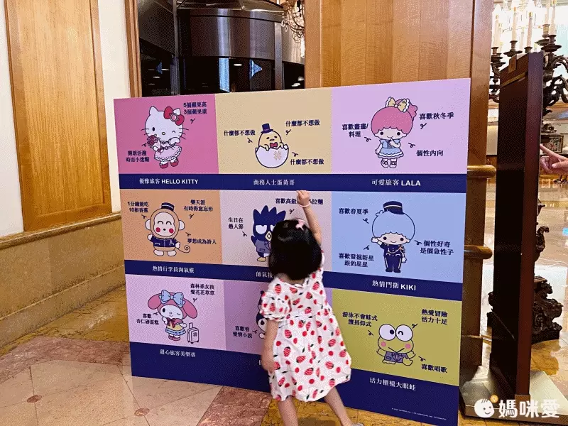 全新三麗鷗主題親子房！【高雄漢來大飯店】夢幻登場