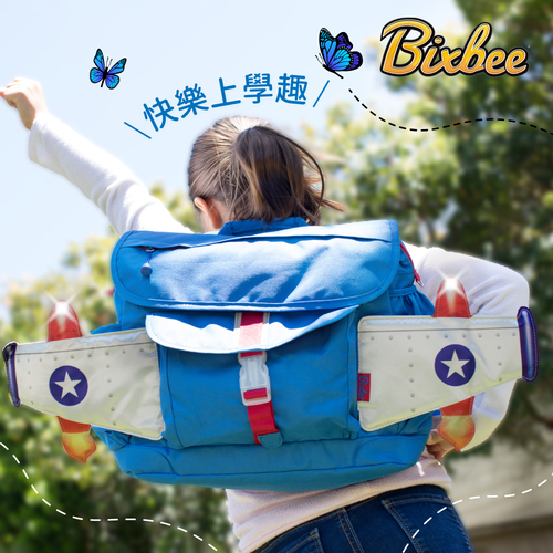 【美國 Bixbee】破盤回饋 造型背包