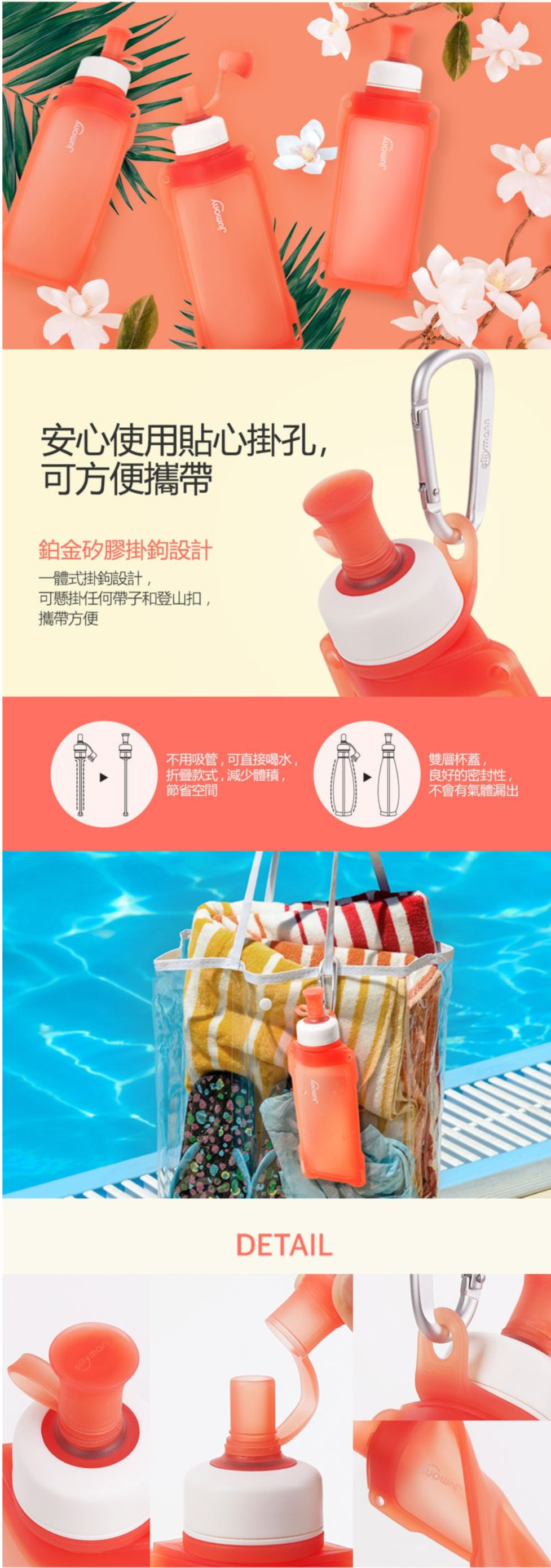 韓國 sillymann - 100%鉑金矽膠口袋水瓶-170ml-橘色