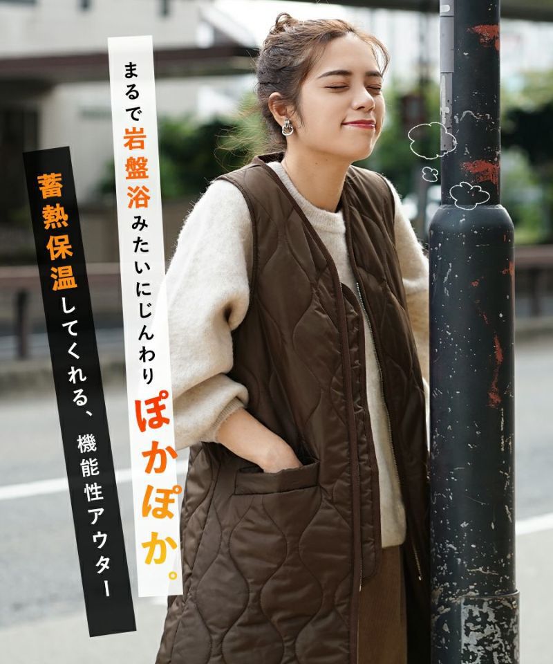 日本 zootie - SunnyHeat 防潑水蓄熱保暖長版背心-黑