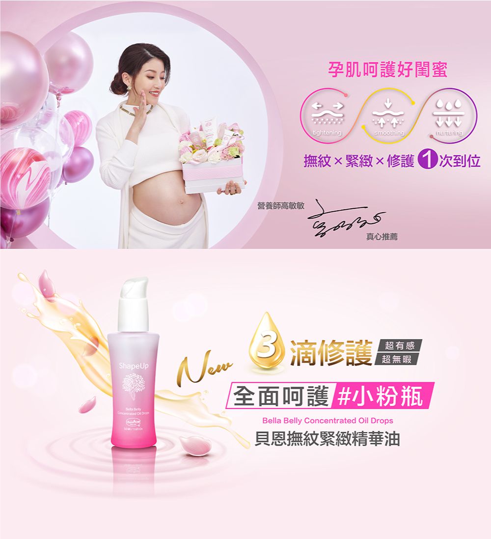 貝恩 Baan - 乳頭修護霜-30ml