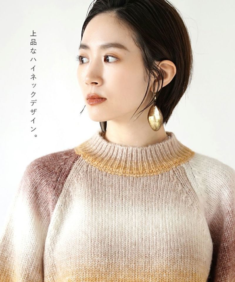 日本 zootie - 柔軟漸層暈染針織毛衣-黃x酒紅