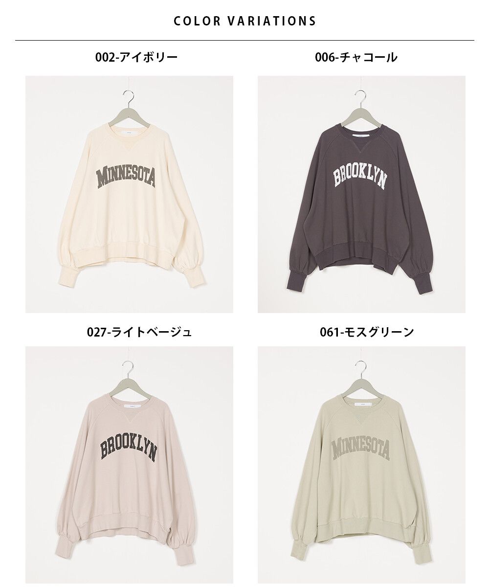 日本 OMNES - 100棉 圓領寬鬆長袖大學T-英文LOGO-淺米杏