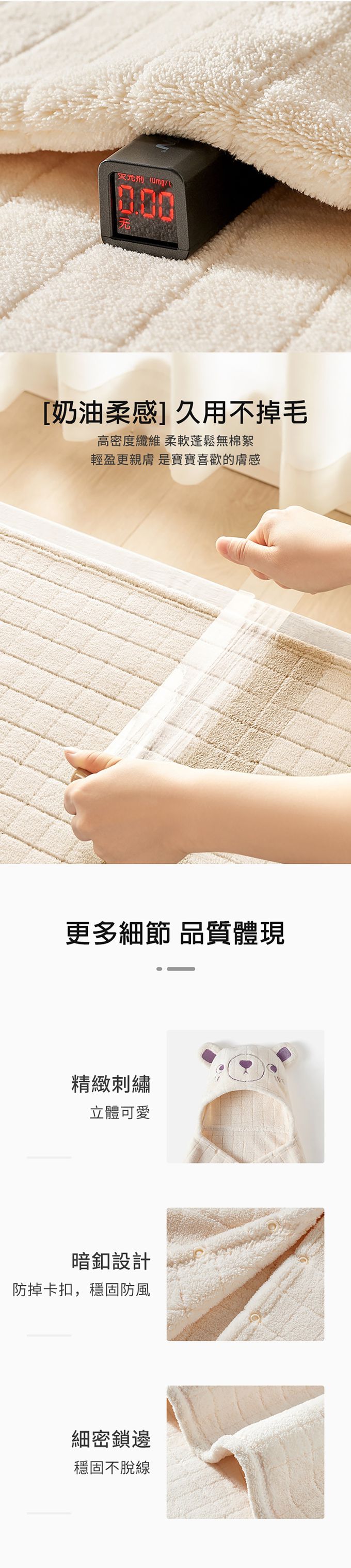 JoyNa - 連帽吸水浴巾 大尺寸斗篷浴巾 可當蓋毯-微笑小象 (105*105CM)