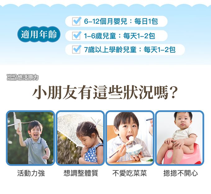 悠活原力 - 【媽咪愛限定】小悠活兒童葉黃素咀嚼錠(效期2023.10.04)-30入/盒*2 +(贈品)YOHO敏立清乳鐵蛋白益生菌-(5入/盒)