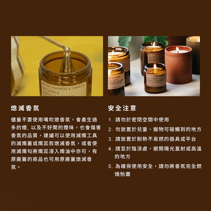 美國 P.F. CANDLE CO. - 手工香氛蠟燭-鈴蘭草原-7.2oz