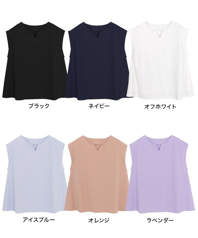 日本 Pierrot - 接觸涼感 小V領雪紡無袖上衣-橘