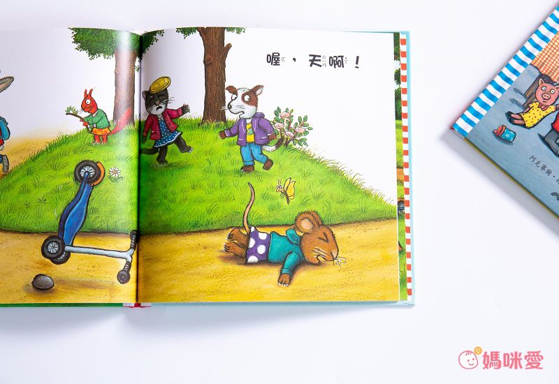 皮皮與波西-小水窪-精裝