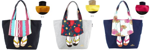 mis zapatos - 肩揹美腿包(棉布)-和服-BK黑色 (33*30*15cm)