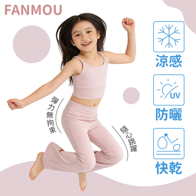 女寶必備 【FANMOU】內搭褲 Ｘ 褲裙  ♡ 甜美舒適超百搭～