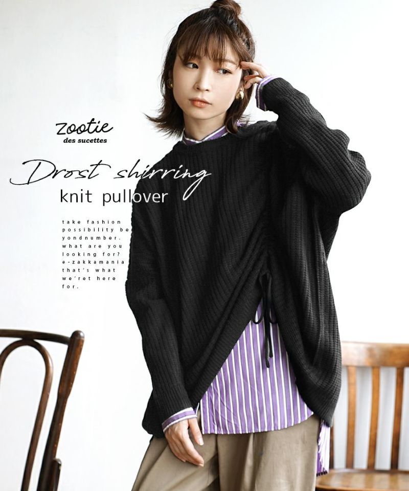 日本 zootie - 格紋編織抽繩針織上衣-知性黑