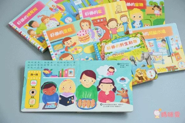 平台最優惠★英國 Campbell Busy 好棒系列操作書 中文版♫眾多媽咪好評推薦！