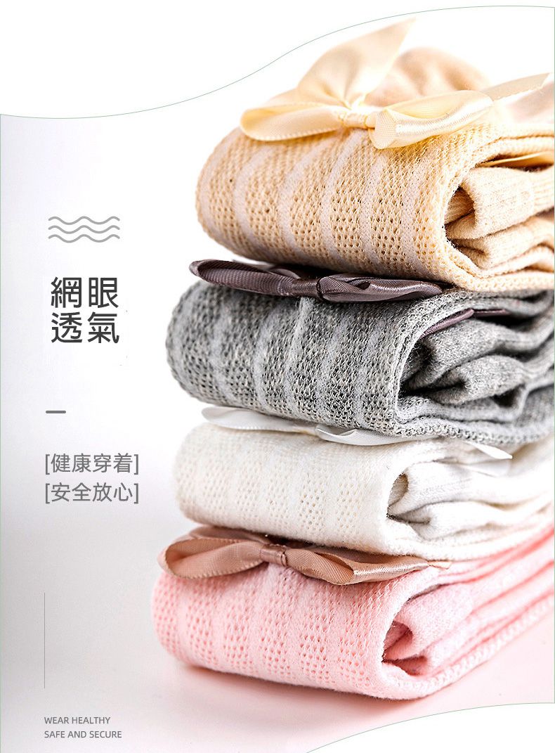 兒童網眼褲襪-網眼透氣褲襪-蝴蝶結-灰色