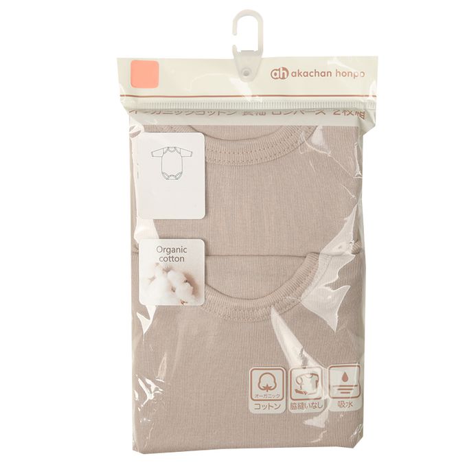 akachan honpo - 長袖有機包屁衣2件組-套頭式-咖啡色
