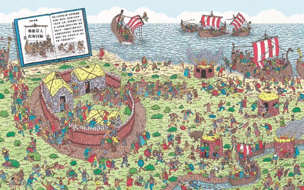 威利在哪裡？2穿越時空之旅(暢銷修訂版)