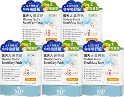 珮夫人 - 鼻爽貼-15片裝*5入-(蠶豆症可用)