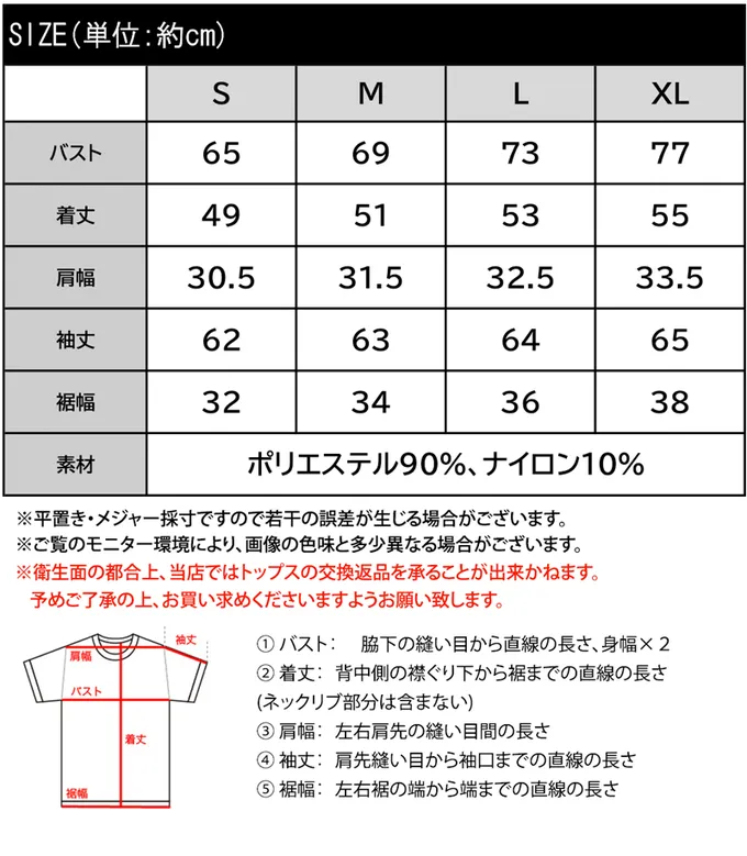 日本 Classical Elf - 時尚度UP金釦開叉袖小立領上衣-橫條紋-黑白