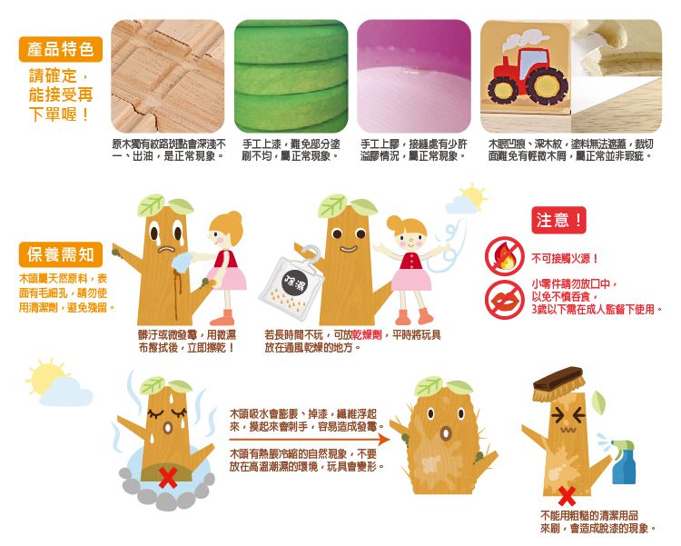 台灣之光！車車家家酒【Mentari】熱銷 30 國