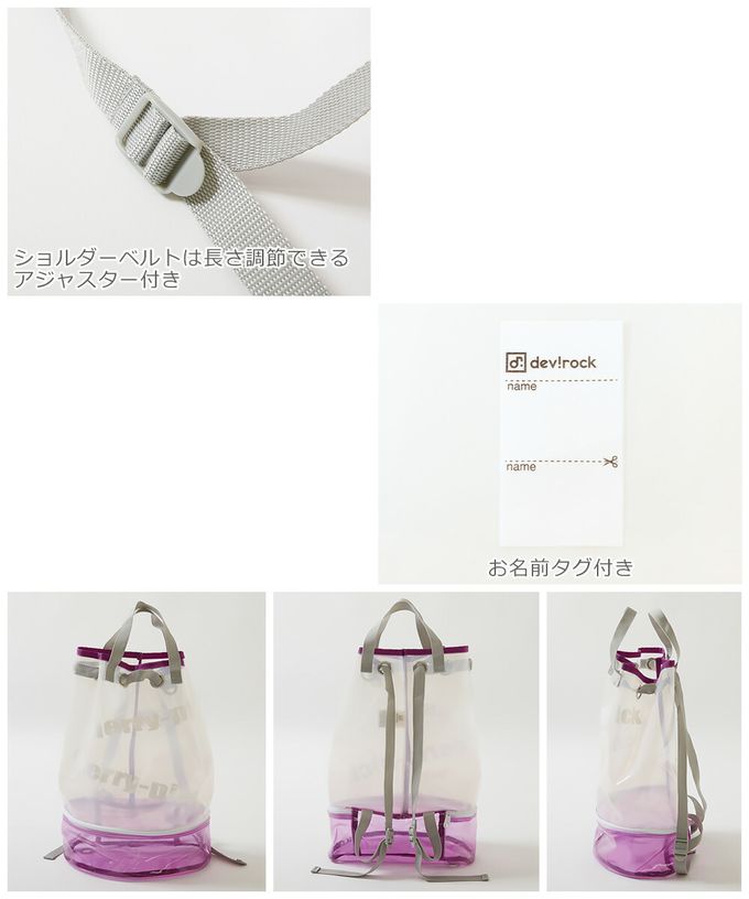 日本 devirock - 繽紛透亮防水分層便利游泳背包/水桶包-粉紅 (40x26x16.5cm)