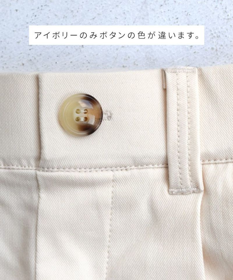 日本 zootie - COOLTOUCH 修身定番五分褲-深卡其