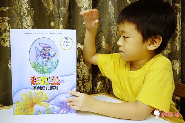 彩虹魚系列套書組(全套8冊)