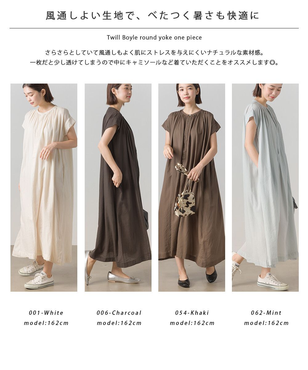 日本 OMNES - 綾織輕盈感舒適短袖洋裝-深灰