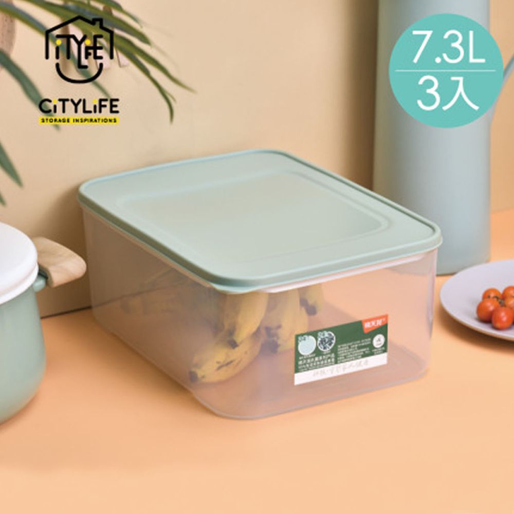 新加坡 CITYLIFE - 奈米抗菌PP長方形保鮮盒-7.3L*3入