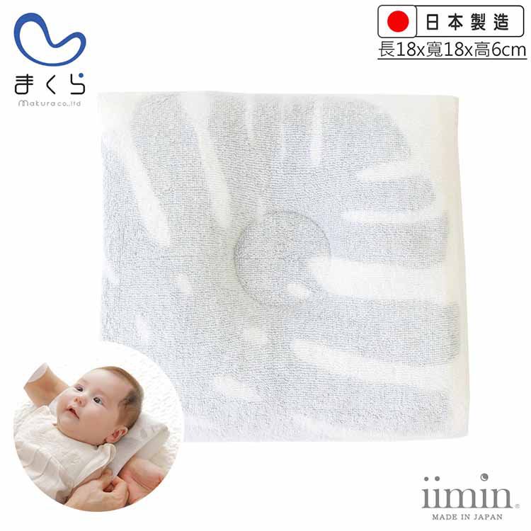 日本Makura - 【iimin】毛巾布輕便型授乳臂枕-綠葉 (S (約長18 x寬18 x高6cm))