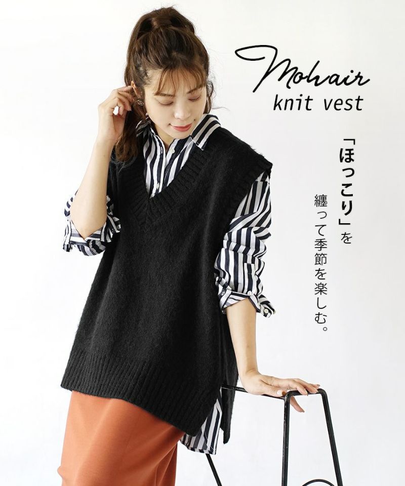 日本 zootie - 毛呢V領寬鬆針織背心-淺灰紫