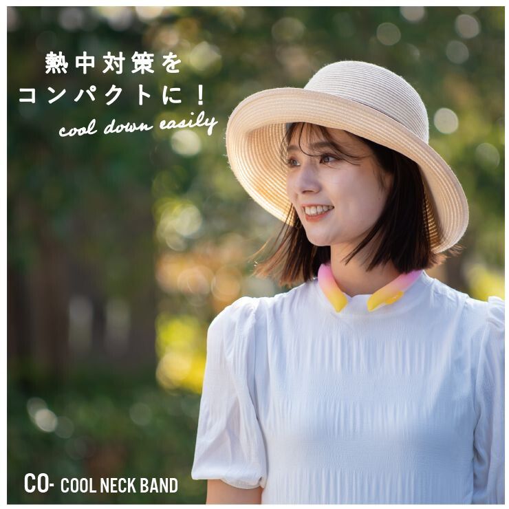 日本小泉 - 降溫神器涼感環-大人款-淺灰 (14×17cm(内側一圈約32cm))