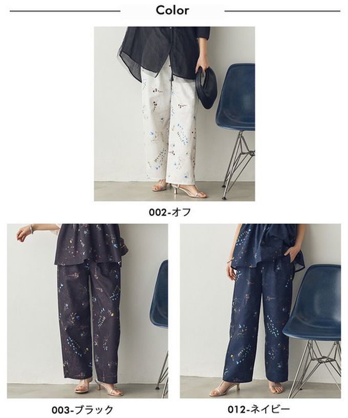 日本 Sans Souci 34+ - 優美花卉鬆緊舒適寬褲-白