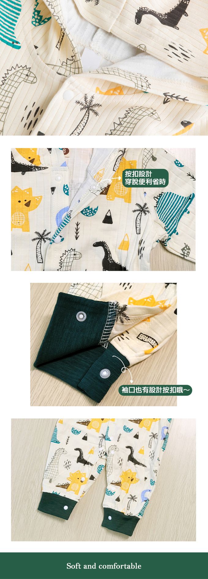 JoyNa - 寶寶恐龍連身衣 長袖造型 純棉包屁衣-滿版恐龍連身衣