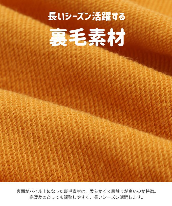 日本 Chil2 - 食物立體刺繡長袖上衣-地瓜-紫