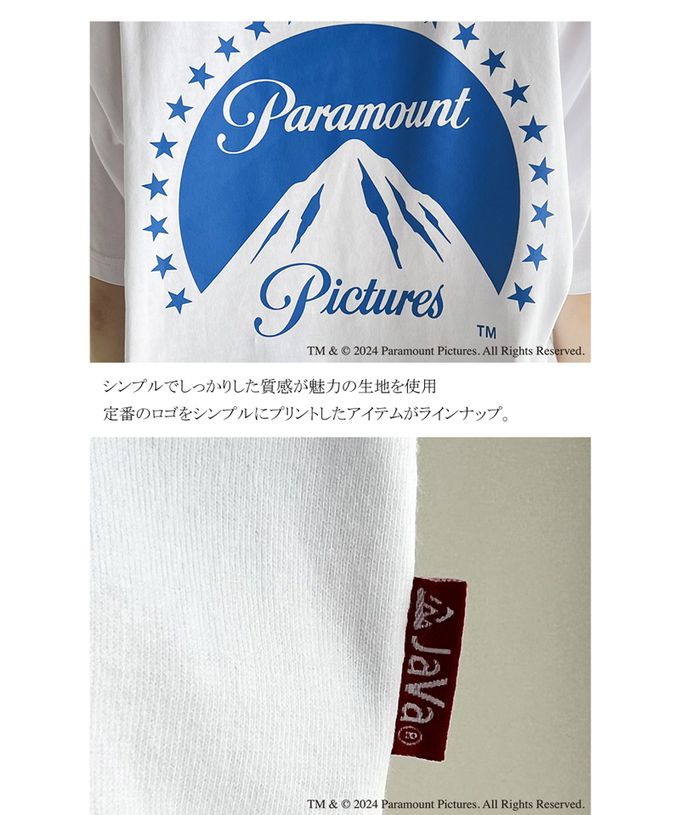 日本 Classical Elf - JAVAx派拉蒙 背後印花寬版上衣-logo-白