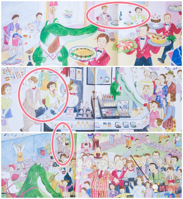 《誰的襪子》超有趣的找找書！訓練孩子專注力＆觀察力