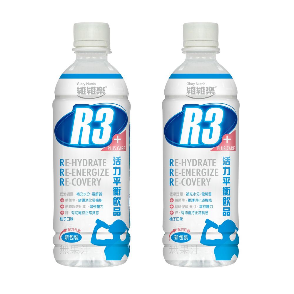 維維樂 - R3活力平衡飲品(柚子) *2-500毫升/瓶
