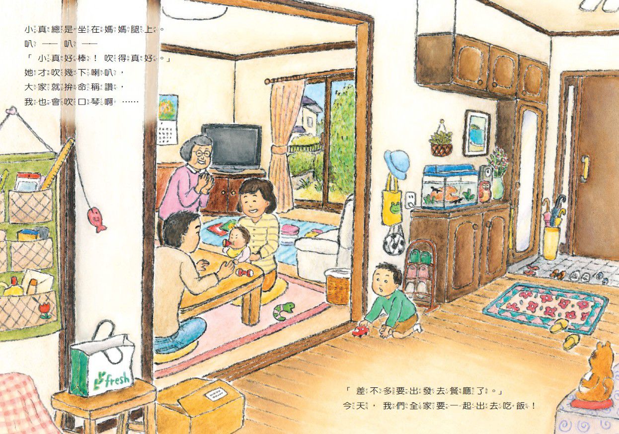 媽媽的魔法包包