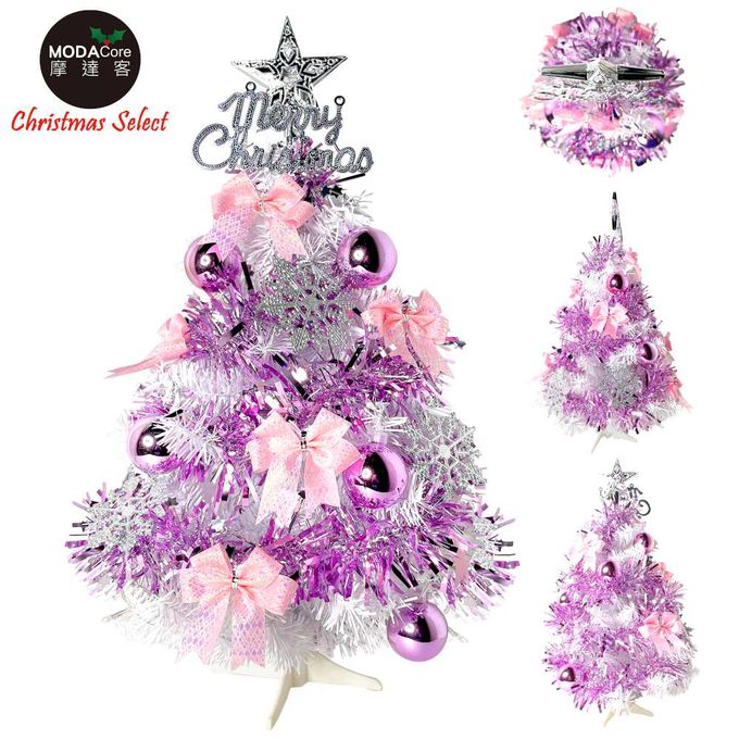 MODACore 摩達客 - 摩達客耶誕-2尺/2呎(60cm)特仕幸福型裝飾白色聖誕樹 (燦爛粉紅銀系全套飾品)+20燈LED燈插電式暖白光*1/贈控制器/本島免運費