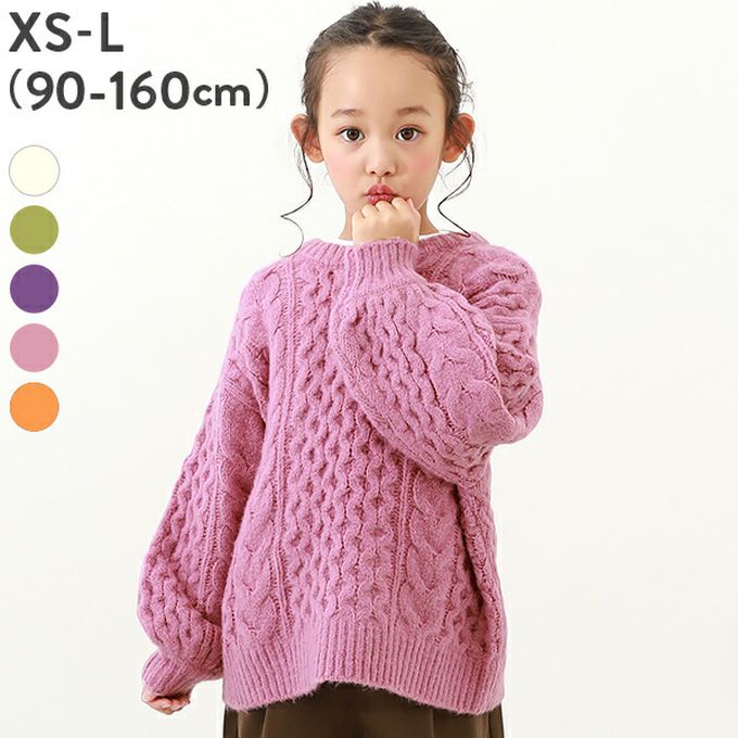 日本 devirock - 可機洗 甜美麻花針織澎澎毛衣-粉