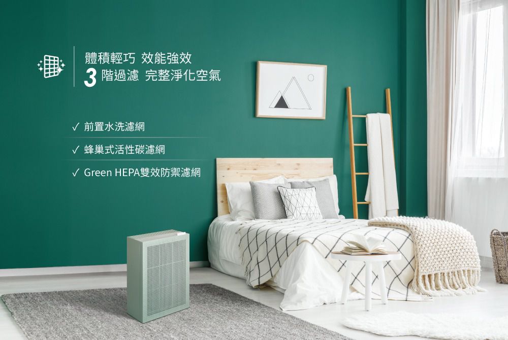 Coway - 綠淨力空氣清淨機-AP-1019C-粉