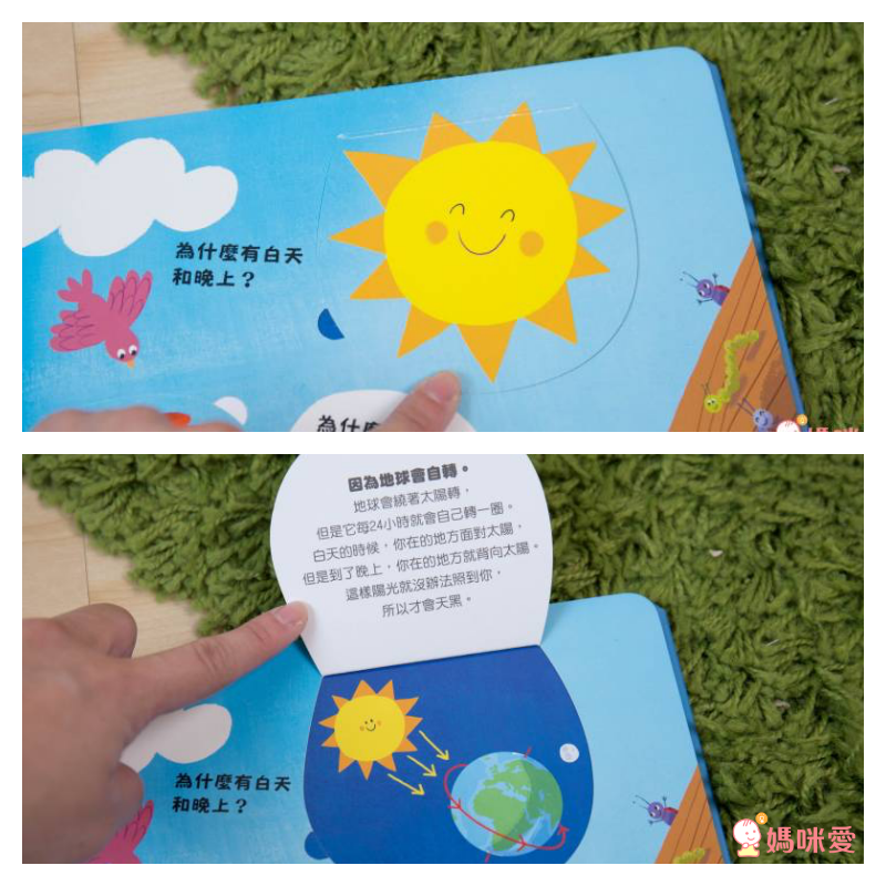 到底為什麼？好想知道世界上的事