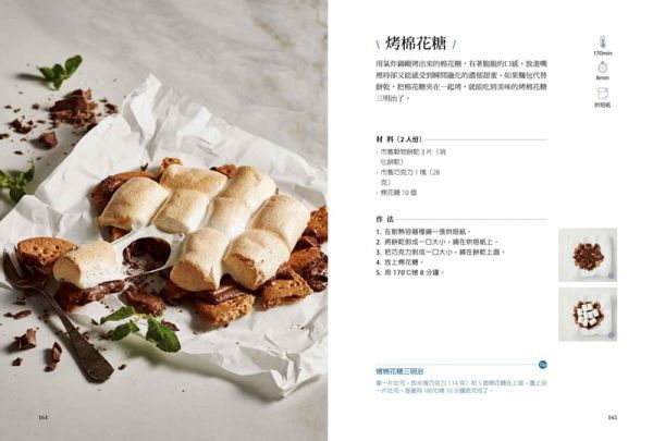 少油．超美味，氣炸鍋料理