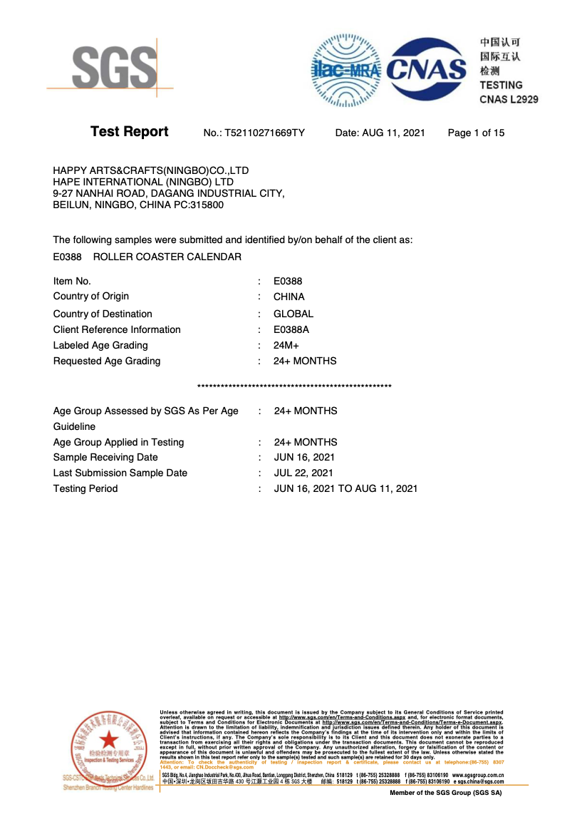 德國 Hape - Christmas Roller Coaster 聖誕倒數月曆-滾輪軌道