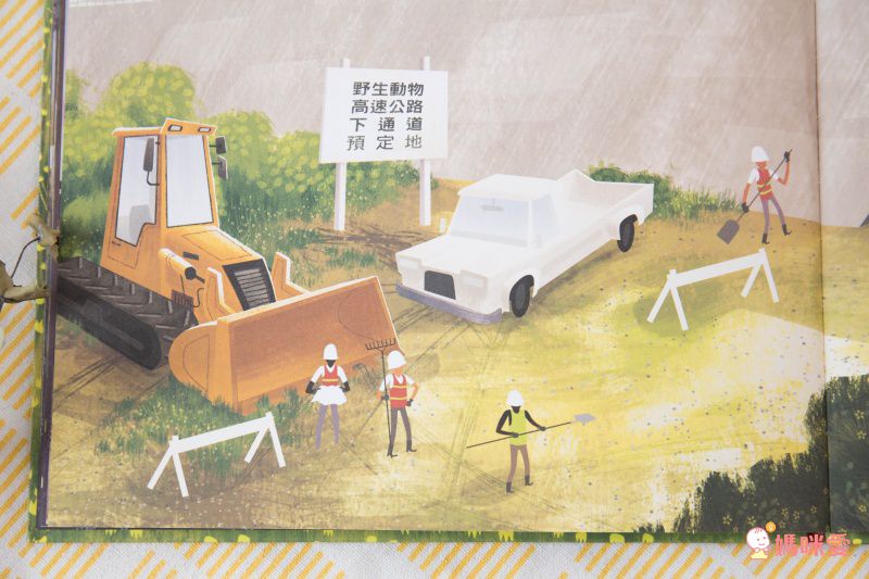 小狐狸回家-精裝圖畫書