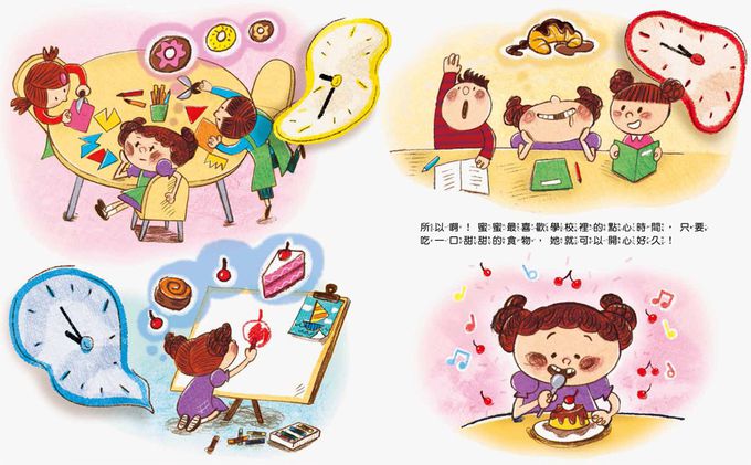 真的真的好想你【禮物版】-附贈４張暖心明信片