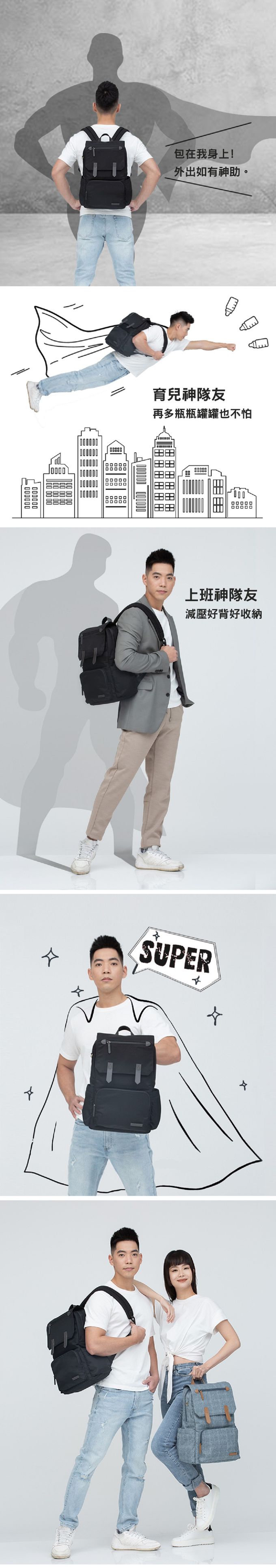 Zoila - 神隊友後背包-經典黑
