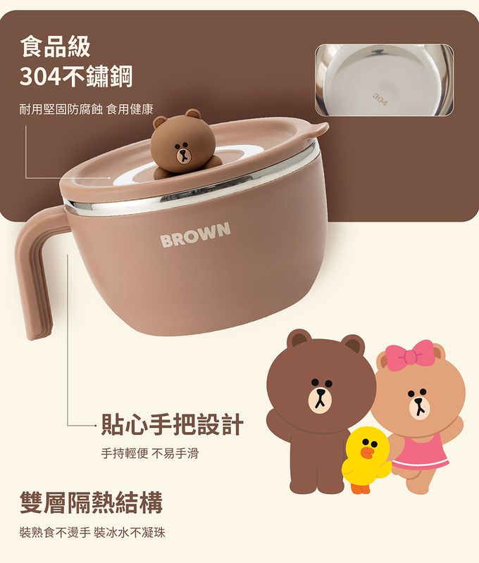 Hiromimi - LINE FRIENDS 不鏽鋼泡麵碗-熊美-1300ml